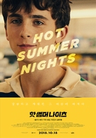 Hot Summer Nights - South Korean Movie Poster (xs thumbnail)