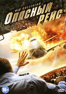 Air Collision - Russian Movie Cover (xs thumbnail)