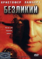 The Point Men - Russian DVD movie cover (xs thumbnail)