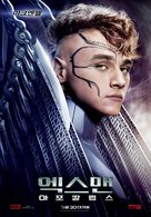 X-Men: Apocalypse - South Korean Movie Poster (xs thumbnail)