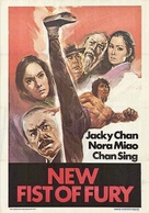 New Fist Of Fury - Movie Poster (xs thumbnail)