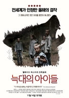 Wilkolak - South Korean Movie Poster (xs thumbnail)