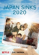 &quot;Nihon Chinbotsu 2020&quot; - Turkish Movie Poster (xs thumbnail)