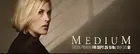 "Medium" Poster