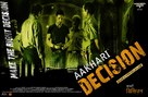 Aakhari Decision - Indian Movie Poster (xs thumbnail)