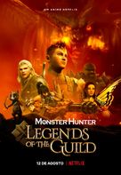 Monster Hunter: Legends of the Guild - Brazilian Movie Poster (xs thumbnail)