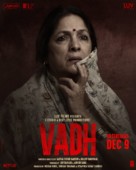 Vadh - Indian Movie Poster (xs thumbnail)