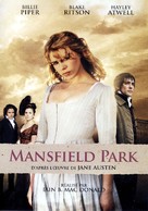 Mansfield Park - French DVD movie cover (xs thumbnail)