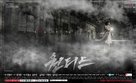 &quot;Wontideu&quot; - South Korean Movie Poster (xs thumbnail)