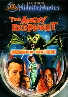 The Angry Red Planet - DVD movie cover (xs thumbnail)