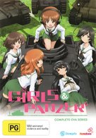 &quot;Girls und Panzer&quot; - Australian DVD movie cover (xs thumbnail)