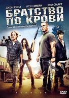 The Reunion - Russian DVD movie cover (xs thumbnail)