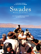 Swades - French poster (xs thumbnail)