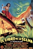 Jungle Book - Spanish Movie Poster (xs thumbnail)
