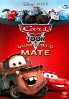 Mater's Tall Tales - Brazilian DVD movie cover (xs thumbnail)