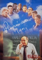 Renaissance Man - Japanese Movie Poster (xs thumbnail)