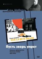 Que la b&ecirc;te meure - Russian DVD movie cover (xs thumbnail)
