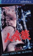 Cannibal ferox - Japanese VHS movie cover (xs thumbnail)