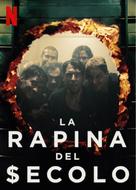 &quot;El robo del siglo&quot; - Italian Video on demand movie cover (xs thumbnail)