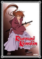 Rurouni Kenshin: Meiji Kenkaku Romantan: Shin Kyoto-Hen Part 1 - DVD movie cover (xs thumbnail)