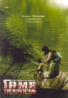 Khoht phetchakhaat - Thai Movie Poster (xs thumbnail)