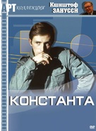 Constans - Russian DVD movie cover (xs thumbnail)