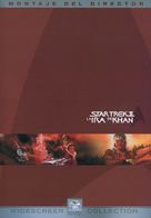 Star Trek: The Wrath Of Khan - Spanish Movie Cover (xs thumbnail)
