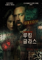 Looking Glass - South Korean Movie Cover (xs thumbnail)