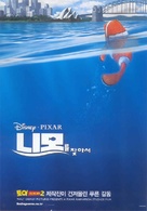 Finding Nemo - South Korean Movie Poster (xs thumbnail)