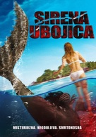 Mamula - Croatian DVD movie cover (xs thumbnail)