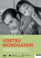 Ugetsu monogatari - Swiss Movie Cover (xs thumbnail)