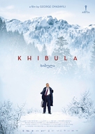 Khibula - Georgian Movie Poster (xs thumbnail)