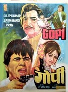 Gopi - Indian Movie Poster (xs thumbnail)