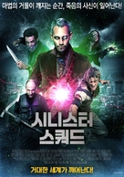 Sinister Squad - South Korean Movie Poster (xs thumbnail)