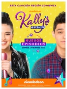 &quot;Kally&#039;s Mashup&quot; - Argentinian Movie Poster (xs thumbnail)