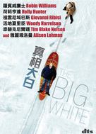 The Big White - Hong Kong DVD movie cover (xs thumbnail)