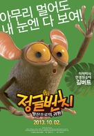 Les As de la Jungle - Operation banquise - South Korean Movie Poster (xs thumbnail)