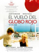 Le voyage du ballon rouge - Spanish Movie Poster (xs thumbnail)