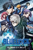 Gekij&ocirc;-ban Blue Lock -Episode Nagi- - French Movie Poster (xs thumbnail)