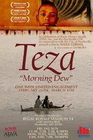 Teza - Movie Poster (xs thumbnail)