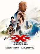 xXx: Return of Xander Cage - Indian Movie Cover (xs thumbnail)