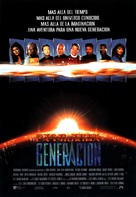 Star Trek: Generations - Spanish Movie Poster (xs thumbnail)