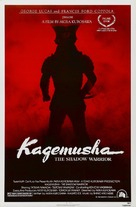Kagemusha - Movie Poster (xs thumbnail)