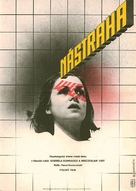 Szarada - Czech Movie Poster (xs thumbnail)
