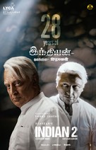 Indian 2 - Indian Movie Poster (xs thumbnail)