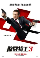 Johnny&#39;s - ポスター MV5BOWYyZjEwYjYtMzlhNS00Y2UwLT