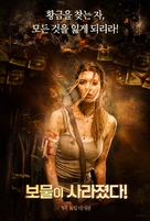 Treasure Hunters - South Korean Movie Poster (xs thumbnail)