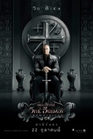 The Last Witch Hunter - Thai Movie Poster (xs thumbnail)