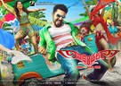 Anjaan - Indian Movie Poster (xs thumbnail)