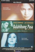 Balahibong pusa - Philippine Movie Poster (xs thumbnail)